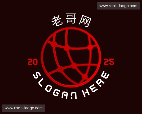 关于老哥网官方网站